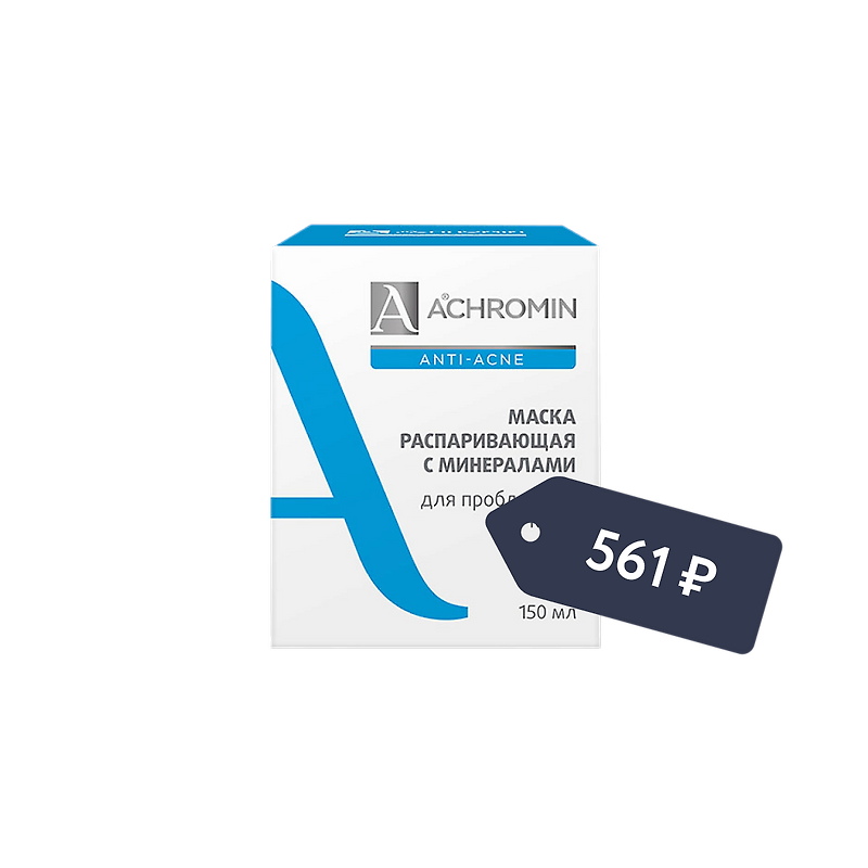 Achromin: Распаривающая маска для лица
