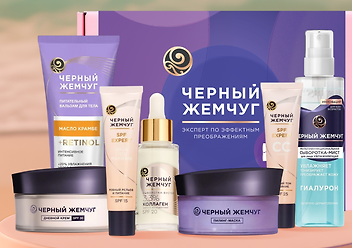 'Изображение товара' . NBB X OZON: Beauty Retreat
