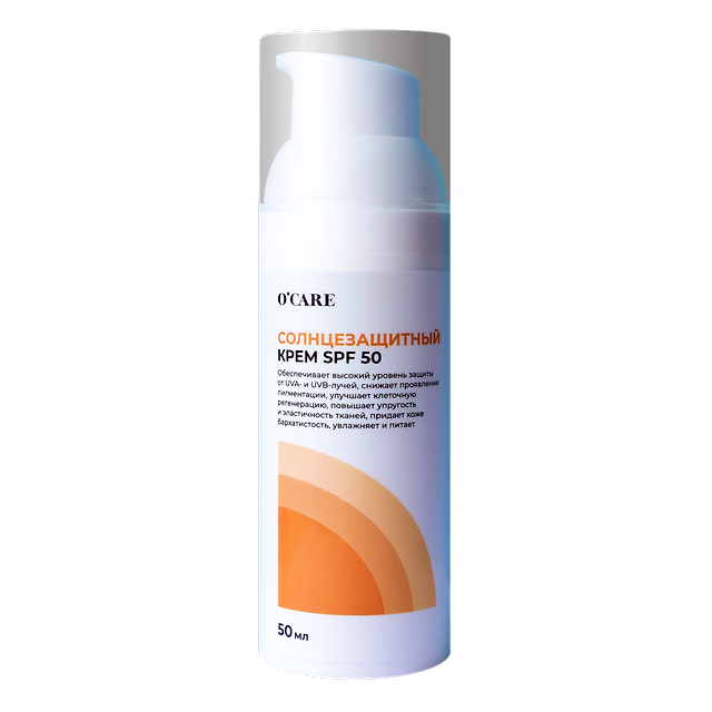 O’care: Солнцезащитный крем SPF 50