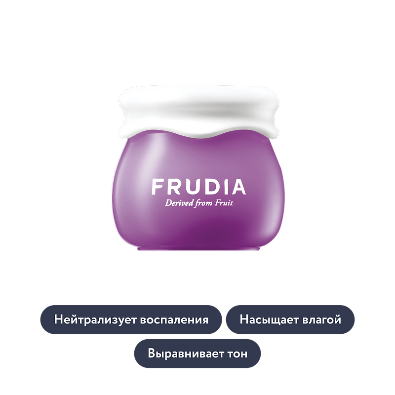 Frudia: Интенсивно увлажняющий крем для лица с черникой
