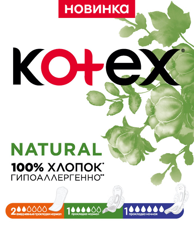 kotex: Прокладки Kotex Natural 100% Хлопок