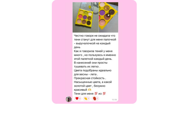 Отзыв № 71840