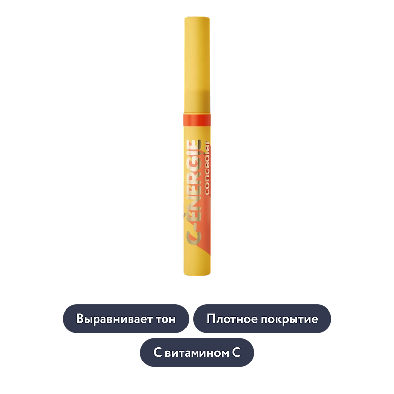 Vivienne Sabo: Консилер для лица C-ENERGIE CONCEALER, тон 02