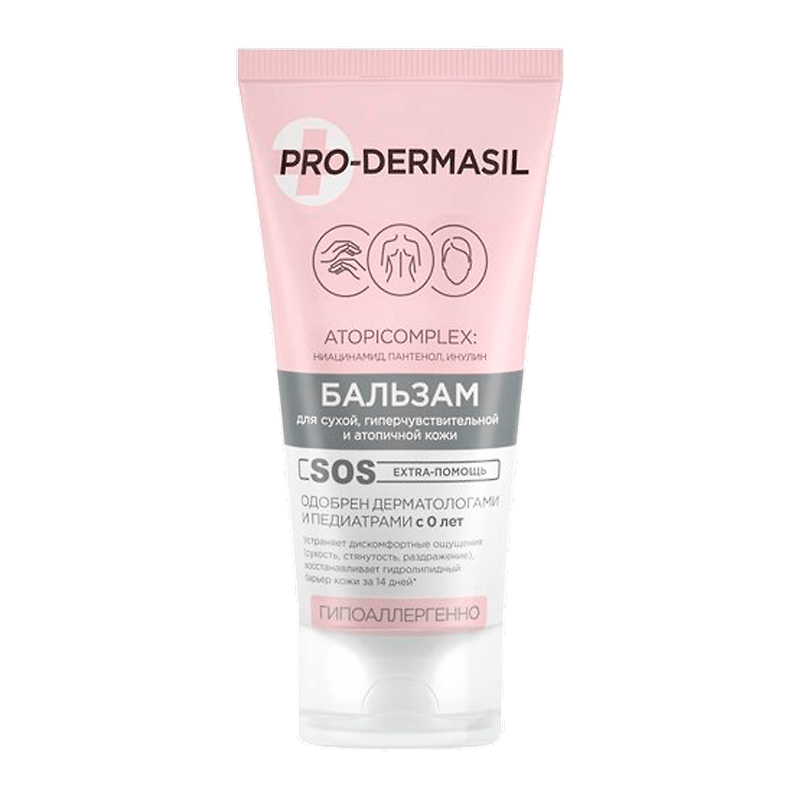 PRO-DERMASIL: Бальзам для сухой, гиперчувствительной и атопичной кожи