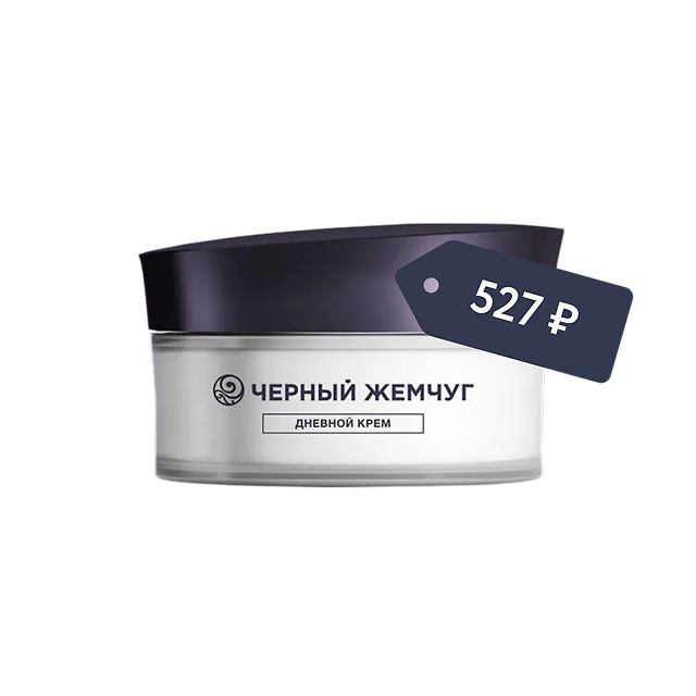 Чёрный Жемчуг: Дневной крем-филлер для лица LiftActivator