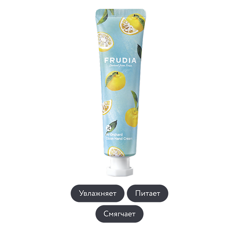 Frudia: Крем для рук в ассортименте