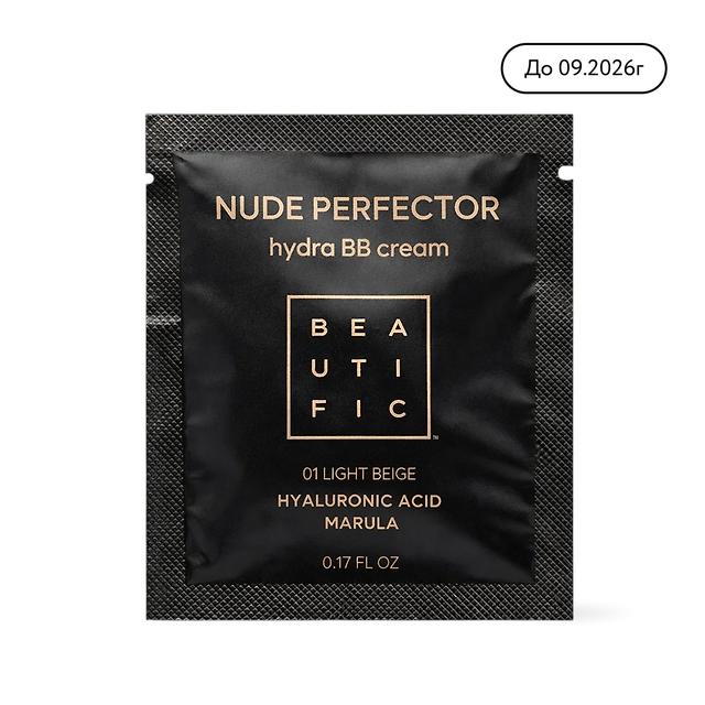 Beautific: ВВ-крем с гиалуроновой кислотой Nude perfector, оттенок №1, «Светлый бежевый»