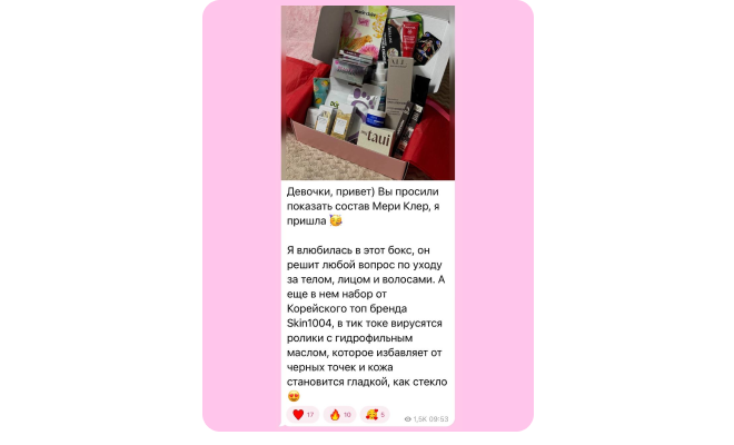 Отзыв № 71844