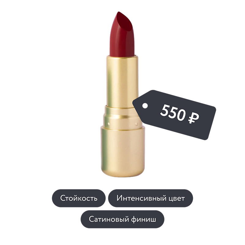 Vivienne Sabo: Губная помада Nude Createur, оттенок 09