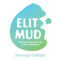 Elitemud 