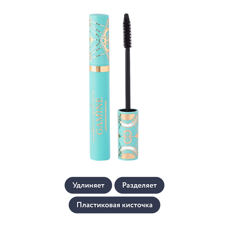 Vivienne Sabo: Удлиняющая тушь для ресниц Metamourphoses Gamine