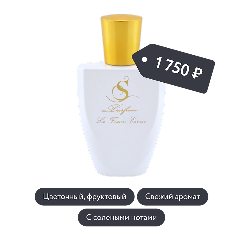 S parfum: Парфюмерная вода In joy