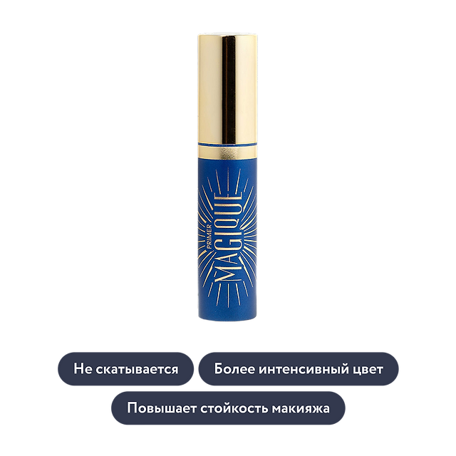 Vivienne Sabo: База для век Base ombre a paupieres Magique