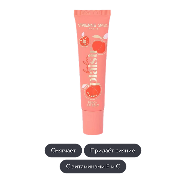 Vivienne Sabo: Бальзам для губ PEACH LIP BALM PLAISIR, тон 01