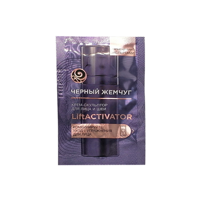 Чёрный Жемчуг: Крем-скульптор для лица и шеи LiftACTIVATOR