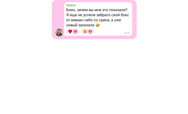Отзыв № 71839
