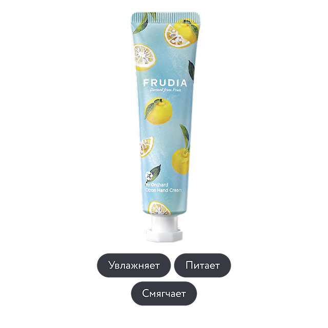 Frudia: Крем для рук в ассортименте