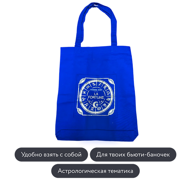 Vivienne Sabo: Шоппер Zodiac, 1 шт.