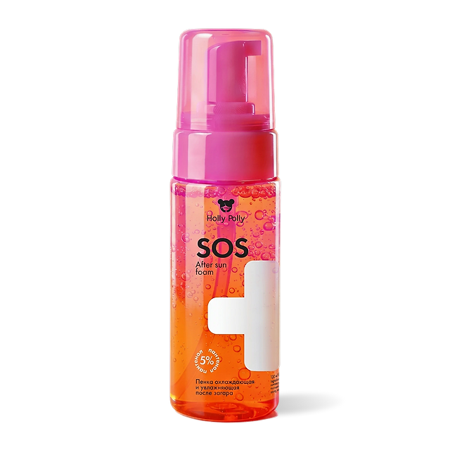 holly polly: Охлаждающая увлажняющая SOS-пенка с пантенолом после загара