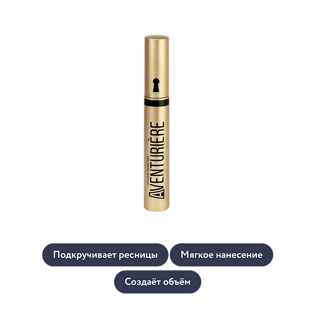 Vivienne Sabo: Тушь для ресниц Volume Mascara AVENTURIERE