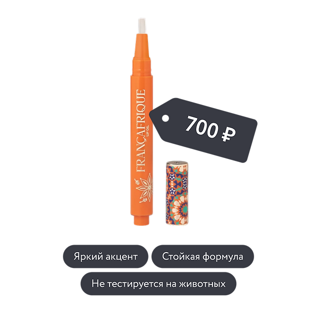 Vivienne Sabo: Продукт для макияжа в ассортименте