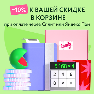 Изображение акции Держите секрет Черной пятницы!