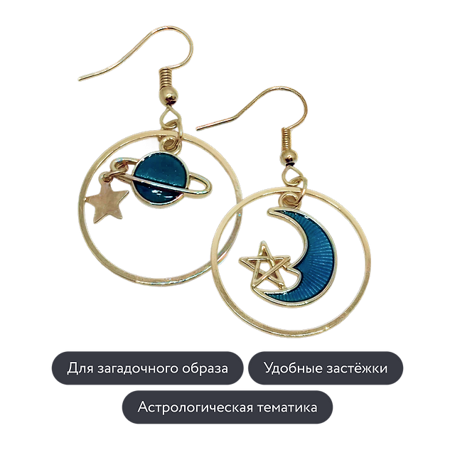 Vivienne Sabo: Серьги Zodiac, 2 шт.