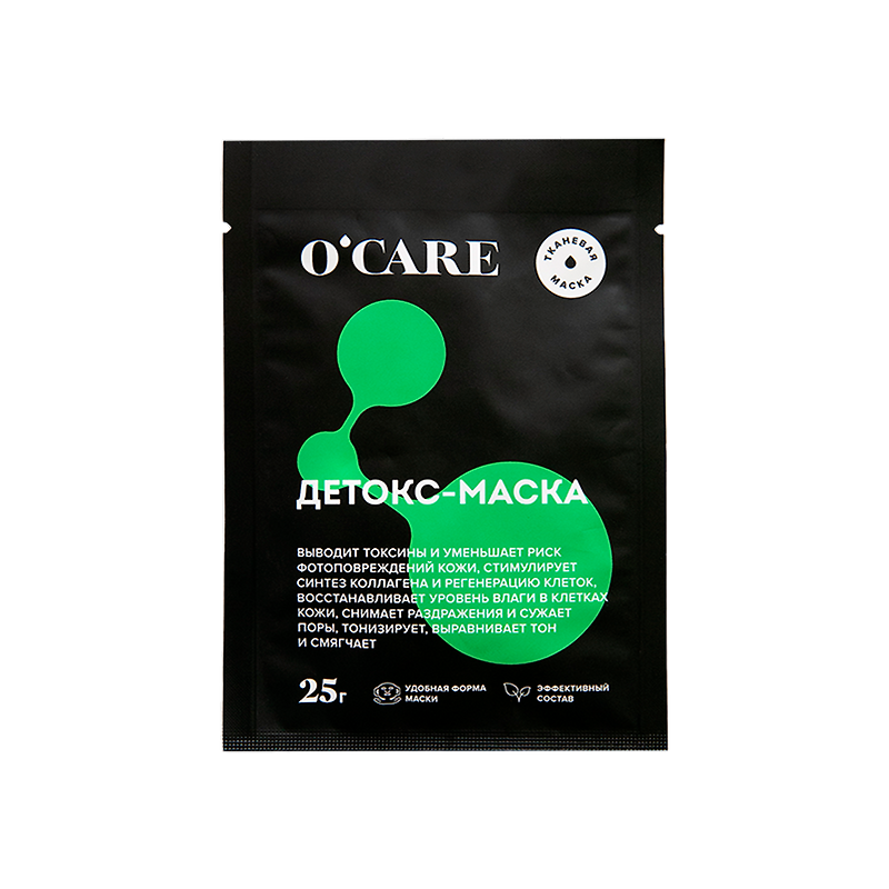O’care: Тканевая детокс-маска для лица и шеи