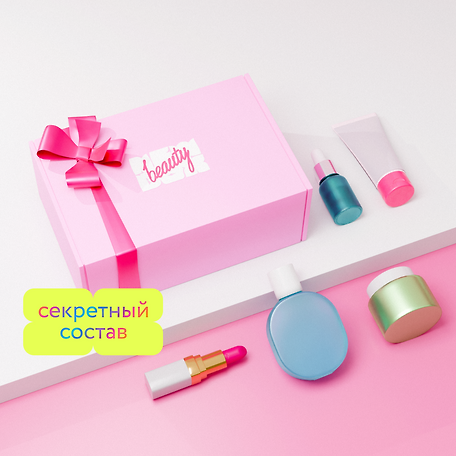 Изображение 'Surprise box'