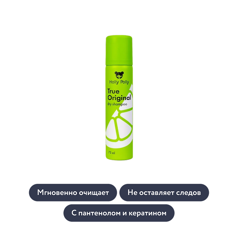 holly polly: Сухой шампунь True Original