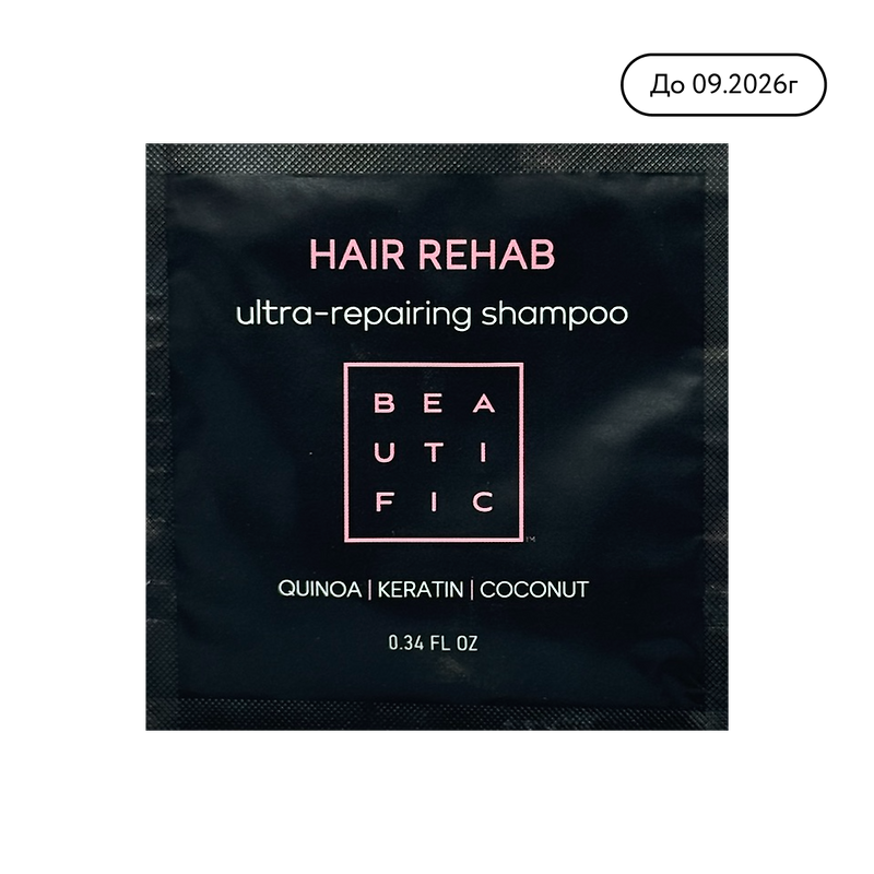 Beautific: Шампунь для повреждённых волос Hair Rehab