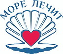 Море лечит 