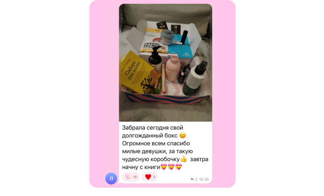 Отзыв № 71844