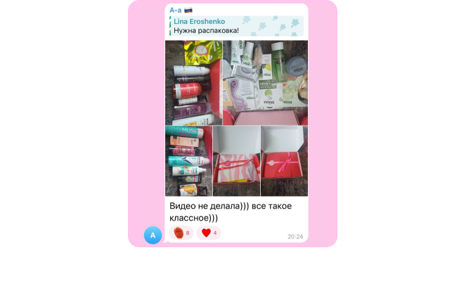 Отзыв № 71840