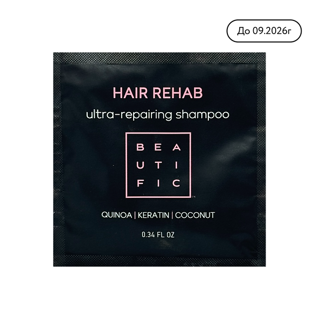 Beautific: Шампунь для повреждённых волос Hair Rehab