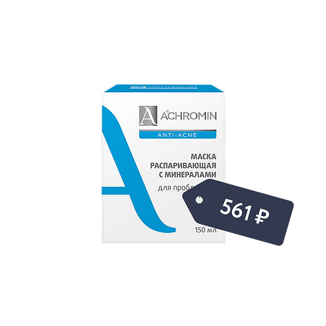 Achromin: Распаривающая маска для лица