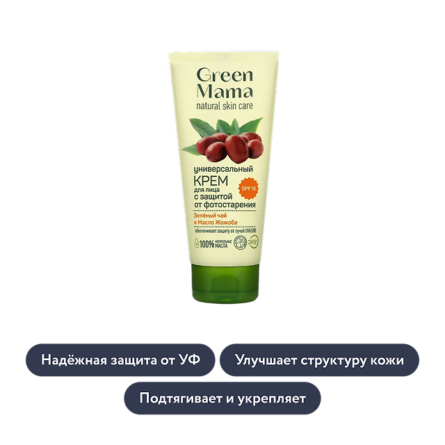 Green Mama: Крем для лица с защитой от фотостарения SPF15