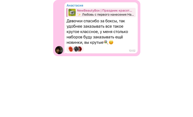 Отзыв № 71841