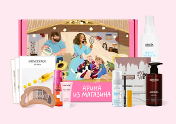 Изображение товара NBB x Арина из магазина: Собраться за 15 минут