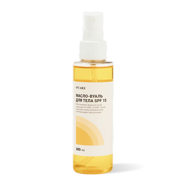 O’care: Солнцезащитное масло-вуаль для тела SPF 15