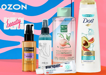 Изображение товара NBB X OZON: Летние каникулы