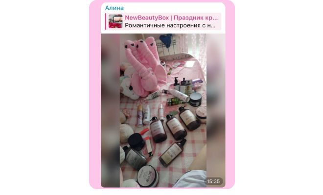 Отзыв № 71843