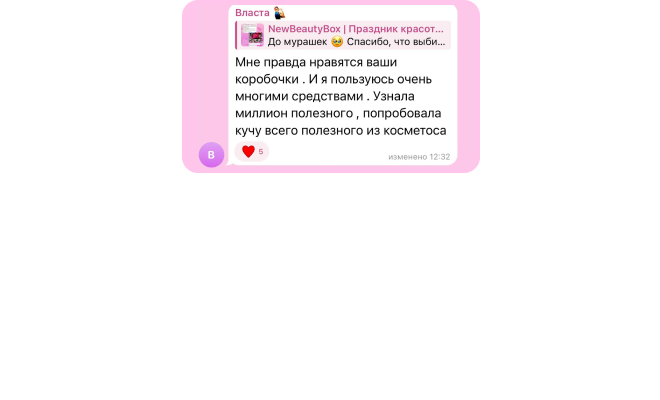 Отзыв № 71839