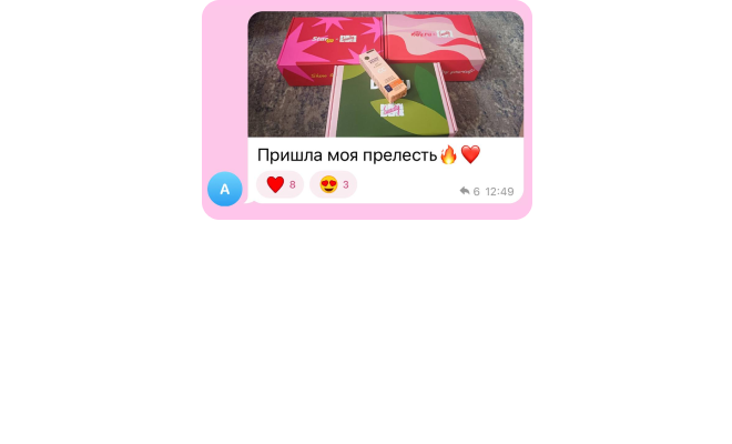 Отзыв № 71837