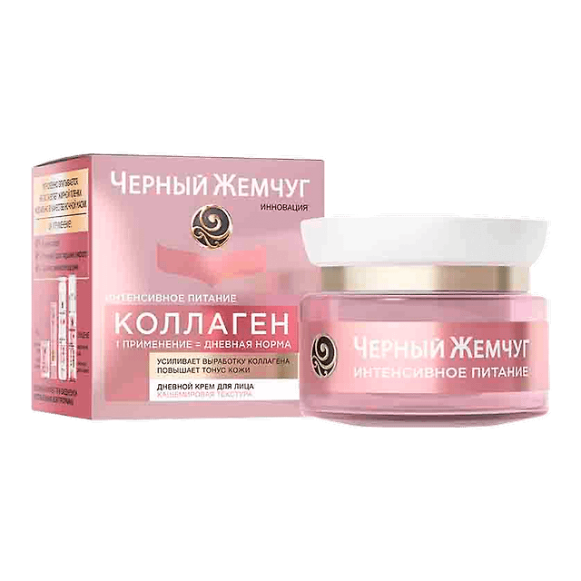 Чёрный Жемчуг: Дневной крем для лица Интенсивное питание