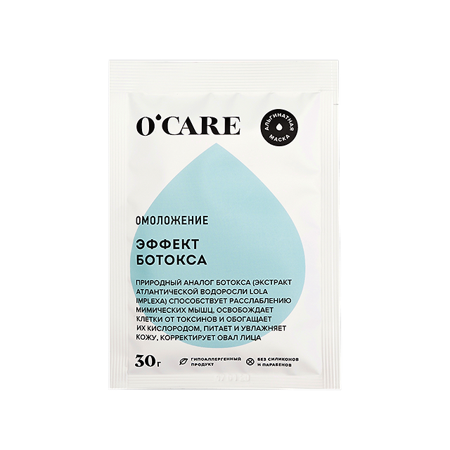 O’care: Омолаживающая маска с эффектом ботокса