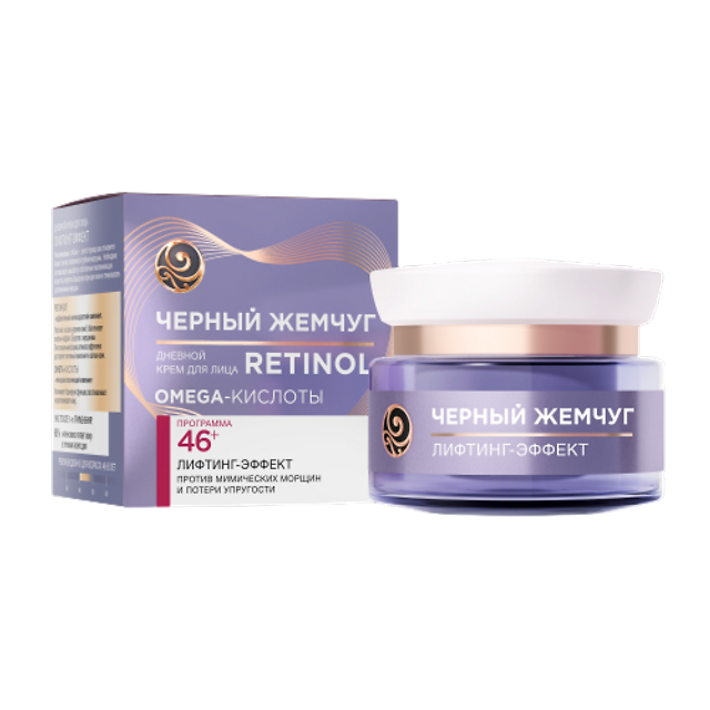 Чёрный Жемчуг: Дневной крем для лица 46+: RETINOL+ Омега-кислоты для увлажнения, упругости кожи и сокращения морщин.