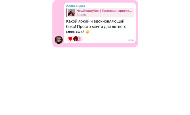 Отзыв № 71838