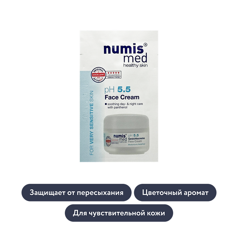 Numis med: Успокаивающий крем для чувствительной кожи лица с пантенолом pH 5,5