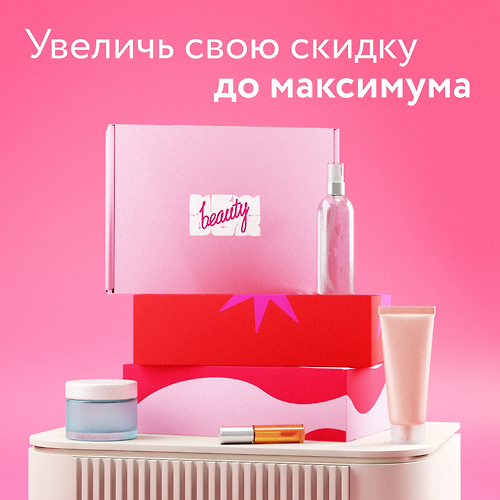 Растущая скидка
